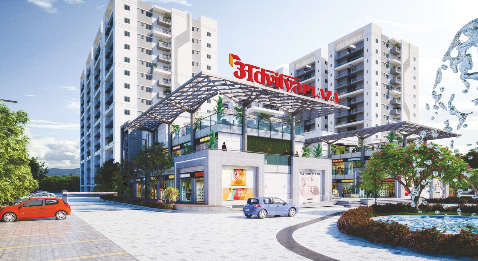advitya plaza -advitya shops
